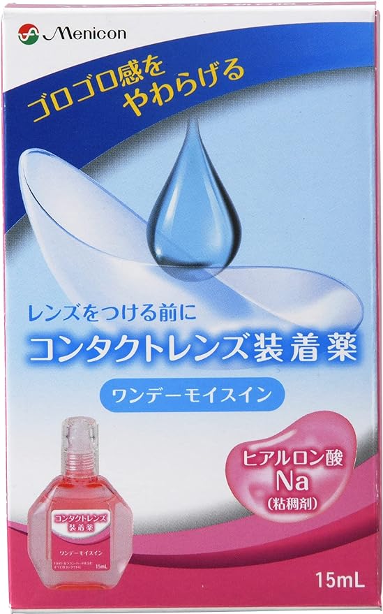 Menicon One Day Moistin Contact Lens Insertion Medicine for Hard, Soft, and Colored Contact Lenses 15ML 1 piece - BeesActive Australia
