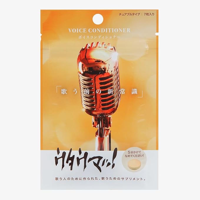 Voice Conditioner Utau Mat (7 Capsules) - BeesActive Australia