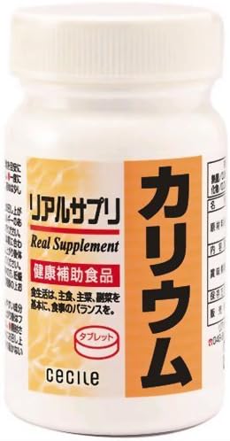 Real Supplement Potassium Approximately 30 days supply 240 tablets - BeesActive Australia