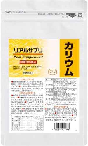 Real Supplement Value Potassium Approximately 180 days supply 1440 tablets - BeesActive Australia