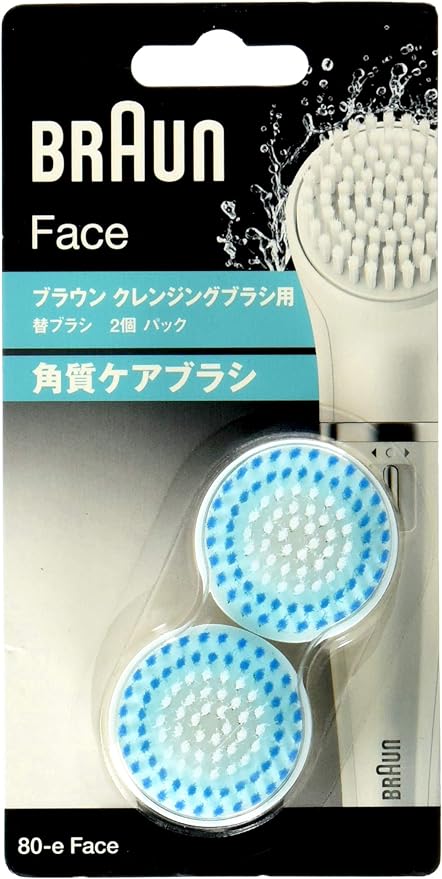 Brown 80 – B Face Brown Face Face Brush -  Australia