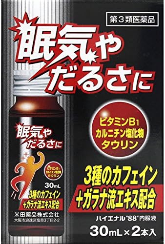 Hyenal “88” oral solution 30mL x 2 x 10 - BeesActive Australia