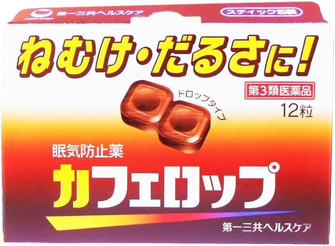 Cafelop 12 tablets x 10 -  Australia