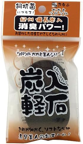 Kanazawa Katani Katani Smooth Heel Beauty Series Charcoal Pumice Stone (1 Piece) -  Australia