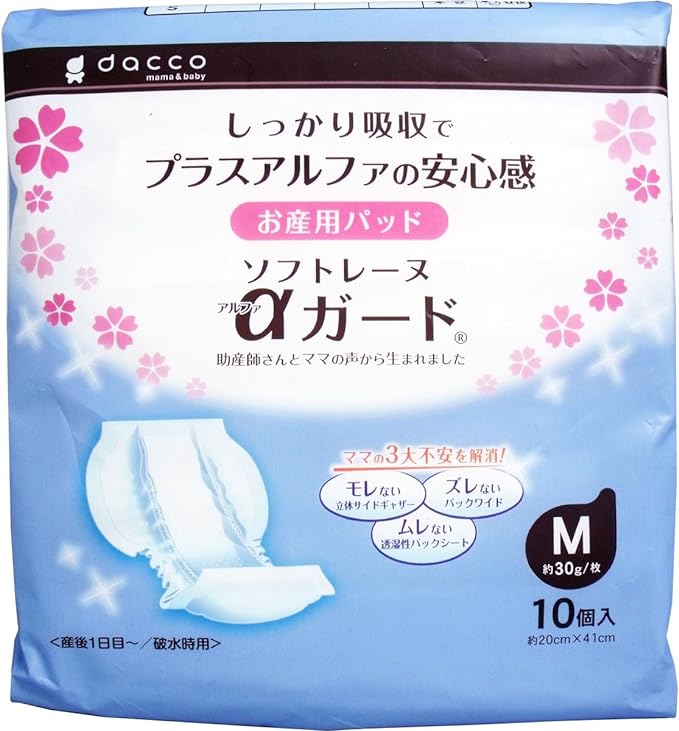 dacco Softlaine α Guard M, 1 Piece (10 Pieces) x 2 Set - BeesActive Australia