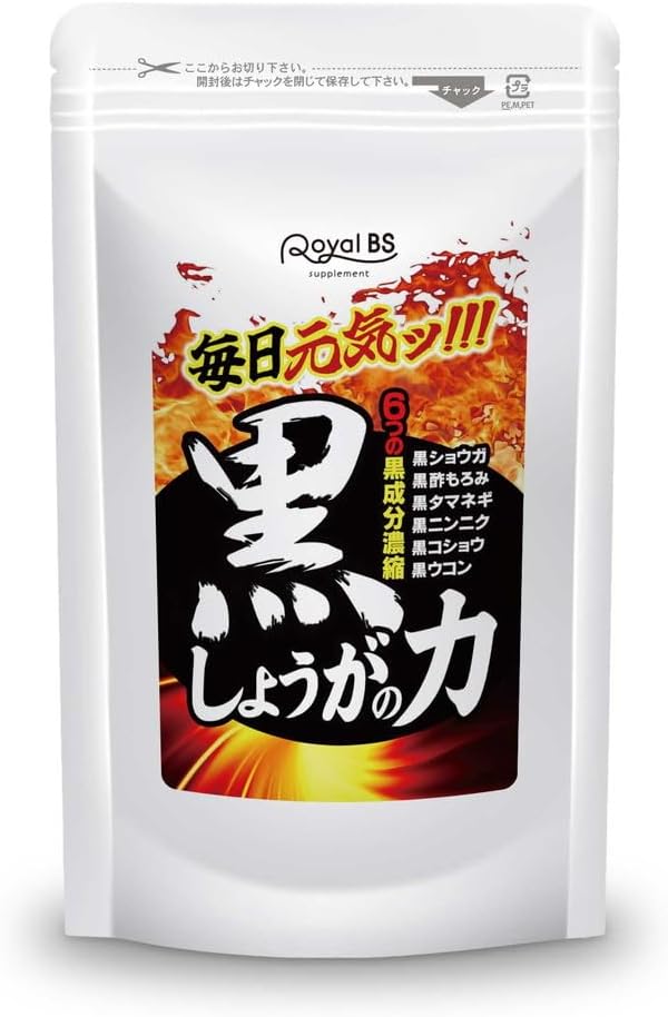 Royal Beauty Series Black Ginger Power, 180 Tablets - BeesActive Australia