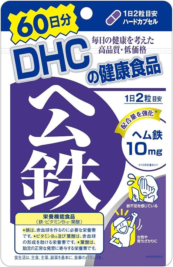 DHC heme iron 60 days supply 120 tablets x 1 bag - BeesActive Australia