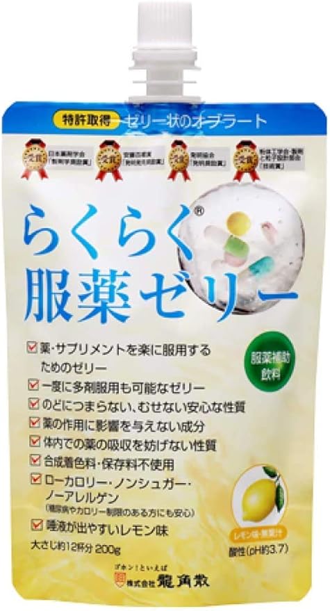 Dragon Corner Loose Comfortable Medically Jelly G X 15 Pack - BeesActive Australia