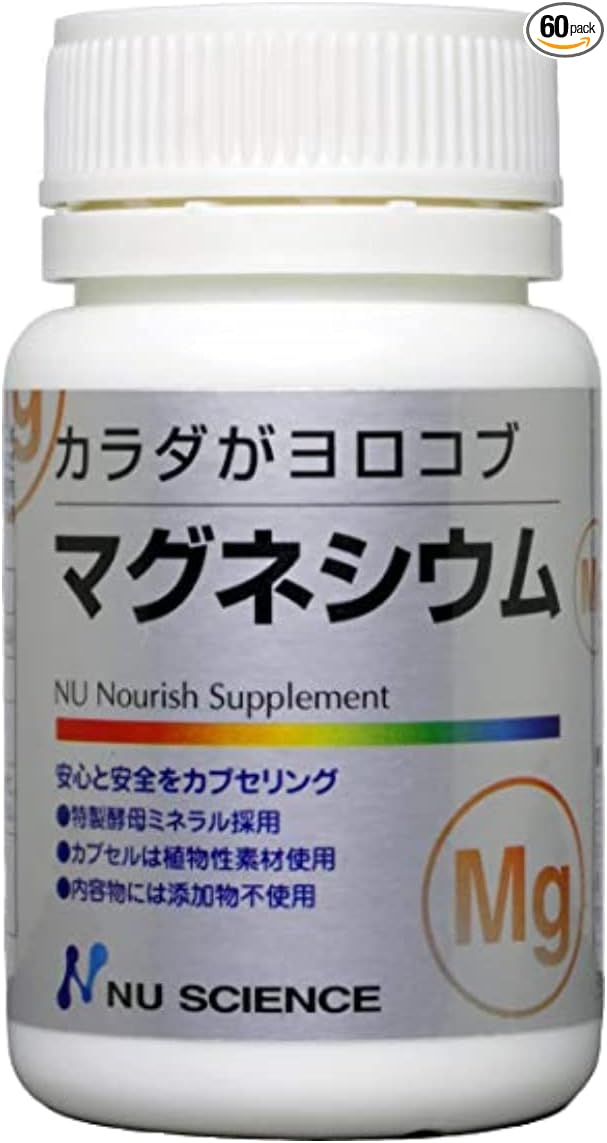 Body Gayokob Magnesium 2.4 oz (68 g) (0.04 oz (1.15 g) x 60 Capsules) - BeesActive Australia