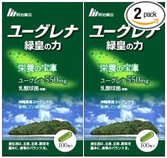 yu-gurena Green Emperor The Power Of 100 Grain 2 Pcs - BeesActive Australia