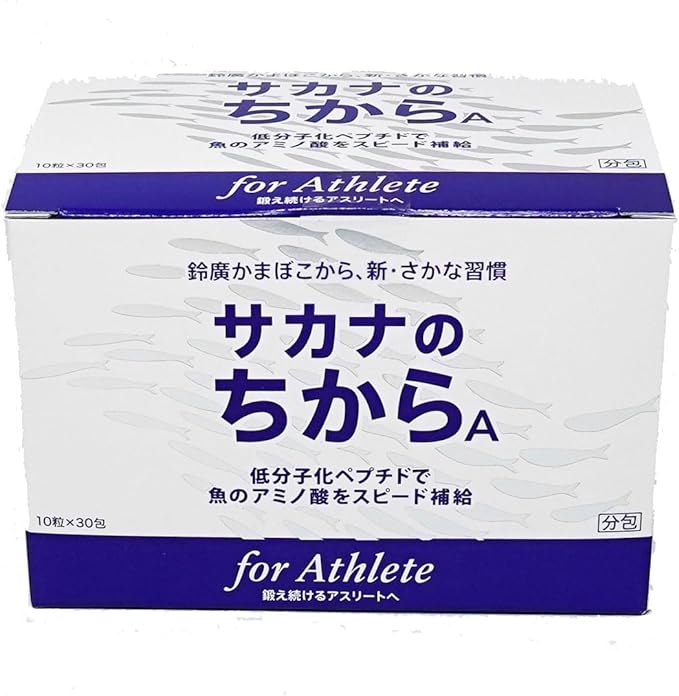 Minnow Later To A For Athletes Minutes Bao 10 Packs x 30 Bao - BeesActive Australia