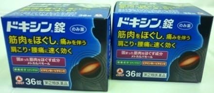 Doxin tablets 36 tablets x 2 - BeesActive Australia