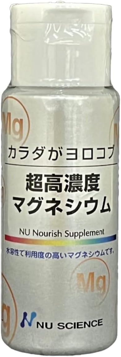 Super High Concentration Magnesium 1.7 fl oz (50 ml) - BeesActive Australia