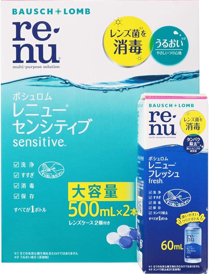 Bosch Lom Japan Renewal Sensitive 16.9 fl oz (500 ml) x 2 + 2.0 fl oz (60 ml) - BeesActive Australia