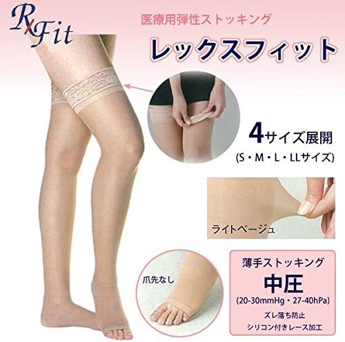 Rimfix Medical Elastic Stockings, Rex Fit, Thin Stockings, No Toes, Medium Pressure, Light Beige - BeesActive Australia