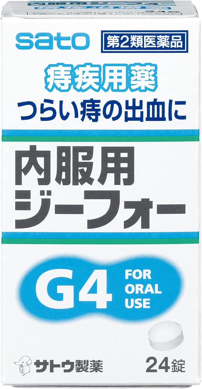 Gifo for internal use 24 tablets - BeesActive Australia