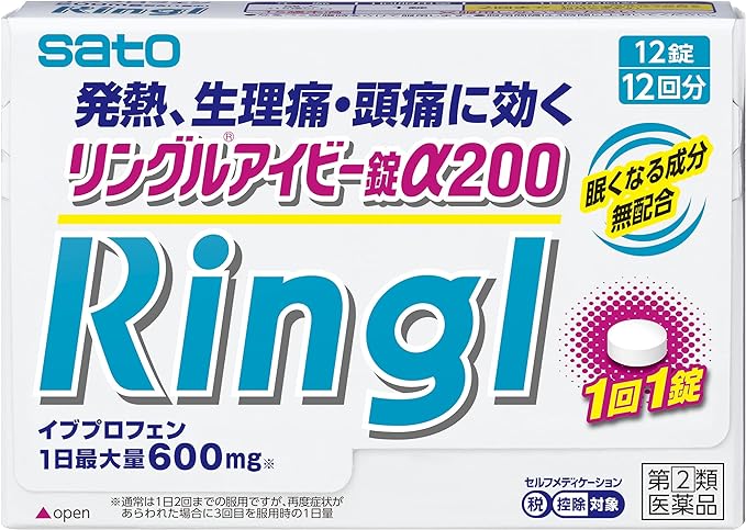 Ringle Ivy Tablets α200 12 tablets - BeesActive Australia