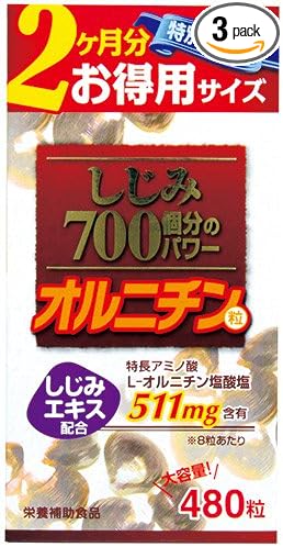 Wellness Life Science Value power grains for 700 clams 480 grains x 3 set - BeesActive Australia