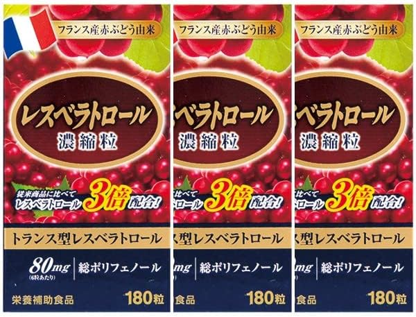 Wellness Japan Resveratrol Concentrated Grain, 180 Tablets x 3 Piece Set - BeesActive Australia