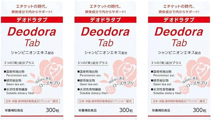 Wellness Japan Deodorora Tab, 300 Tablets x 3 Piece Set - BeesActive Australia