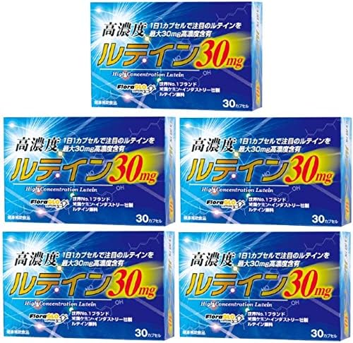 [Wellness Japan] Highly concentrated lutein 30mg 30 tablets x 5 pieces set - BeesActive Australia