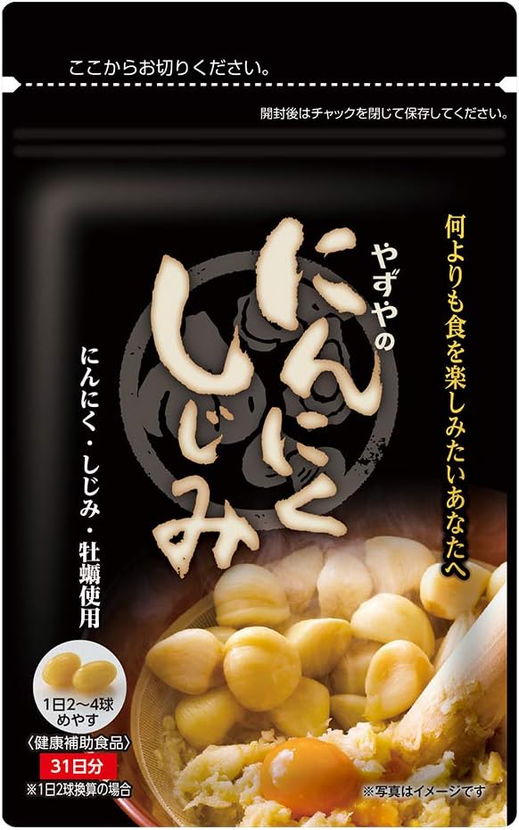 [Yazuya Official] Garlic Shijimi, 14.1 oz (410 g) Balls x 62 Balls - BeesActive Australia