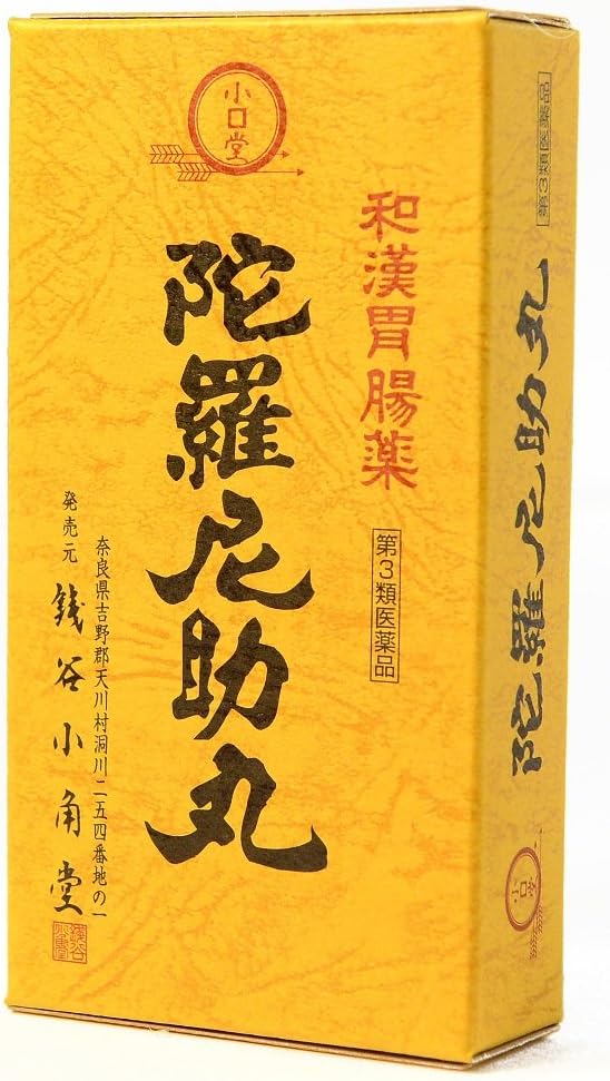 Daranisukemaru 27 sachets - BeesActive Australia