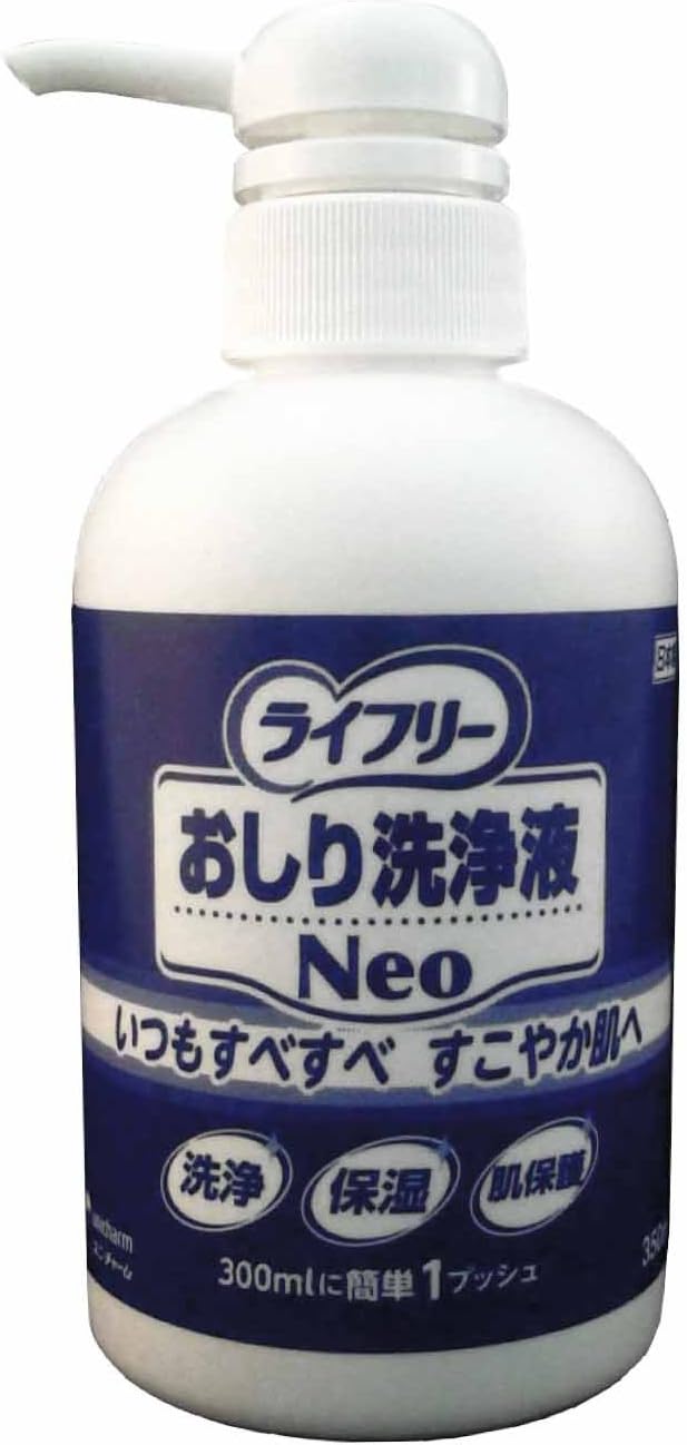 Lifeley Cleaning Agent, Butt Cleaning Liquid, 11.8 fl oz (350 ml), Diluted Type -  Australia