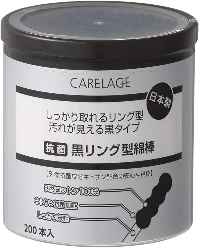 CARELAGE Antibacterial black ring cotton swabs 200 pieces -  Australia