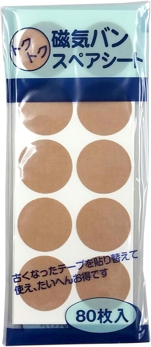 Tokoku 69337 Magnetic Hair Spare Sheets, 80 Sheets -  Australia