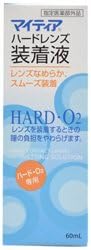[Takeda Pharmaceutical] Mightia Hard Lens Wearing Liquid 60ml (designated quasi-drug) x 3-piece set - BeesActive Australia