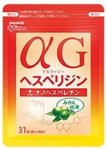 glycosylated Alpha G hesuperizin + nanohesuperetin 31 Grain - BeesActive Australia