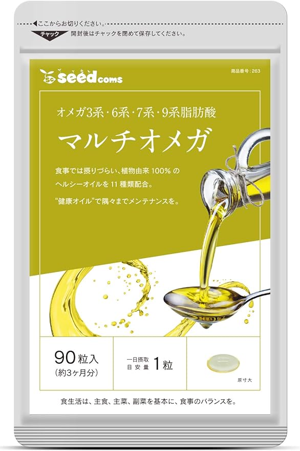 Seed Combs Multi Omega Supplement, 3 months supply, 90 tablets, perilla, flaxseed, walnut, vegetable oil, omega-3, essential fatty acids - BeesActive Australia