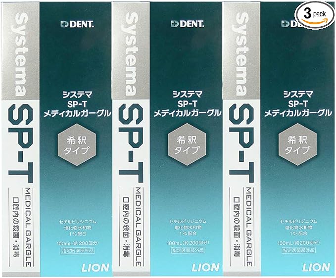 Lion Systema SP-T Medical Gargle, 3.4 fl oz (100 ml) (3 Pack) -  Australia