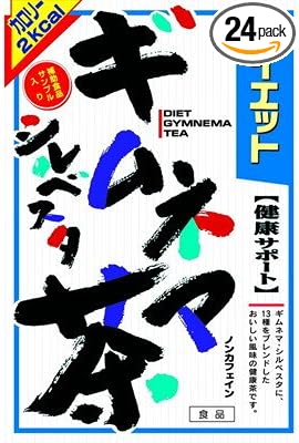Yamamoto Kanpo Diet Gymnema Silvesta Tea, 0.3 oz (8 g) x 24 Packets, Set of 2 - BeesActive Australia