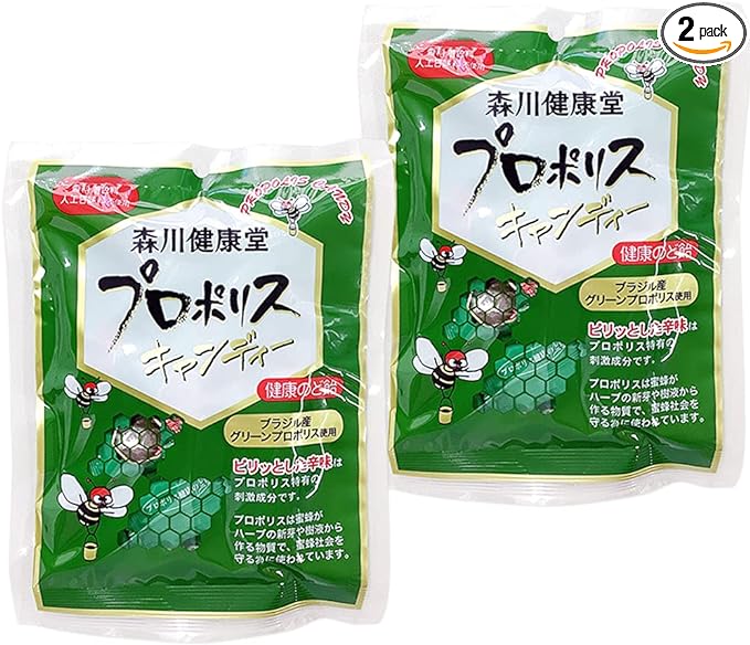 Morikawa Kenkodo Propolis Candy, 3.5 oz (100 g), Set of 2 - BeesActive Australia