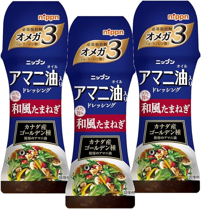 Linseed Oil Dressing Japanese Onion [Set of 3] Japanese Powder - BeesActive Australia