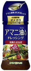 Japanese Powder: Dressing Japanese Onion with Linseed Oil 5.1 fl oz (150 ml) x 10 Piece Set - BeesActive Australia