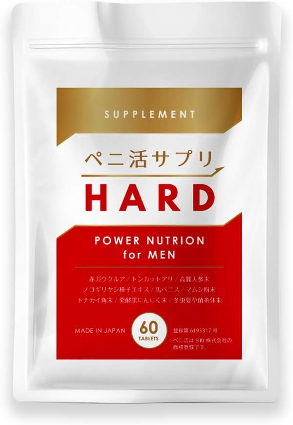 Peni Activity Supplement HARD (Single) Active Pregnant Men Support Confidently Firm 60 Tablets Red Goukurura, Winter Insect Summer Grass, Ginseng - BeesActive Australia