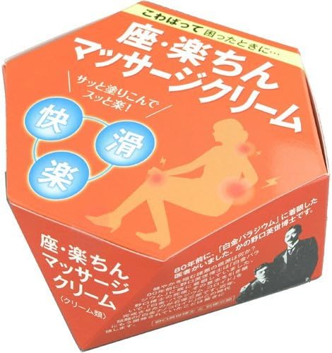 SEAT, Ease Massage Cream G - BeesActive Australia