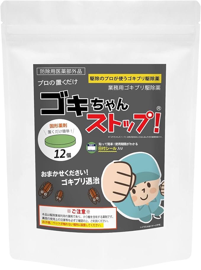 Goki-chan Stop, Pack of 12 (Commercial Cockroach Exterminator/Quasi-drug for Control) (Single Item) - BeesActive Australia