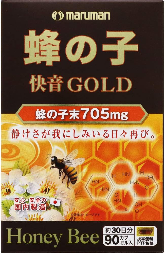 Maruman Bees Baby Kaion Gold 322mg X 90 Grain - BeesActive Australia