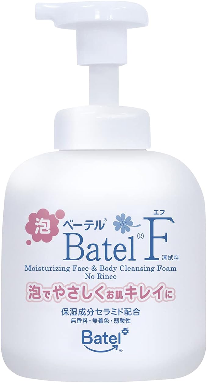 Foam Betel F Cleaning Agent BF02 (500ML) -  Australia