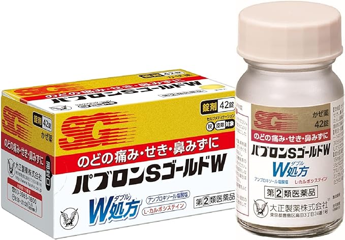 Pavron S Gold W Tablets 42 tablets - BeesActive Australia