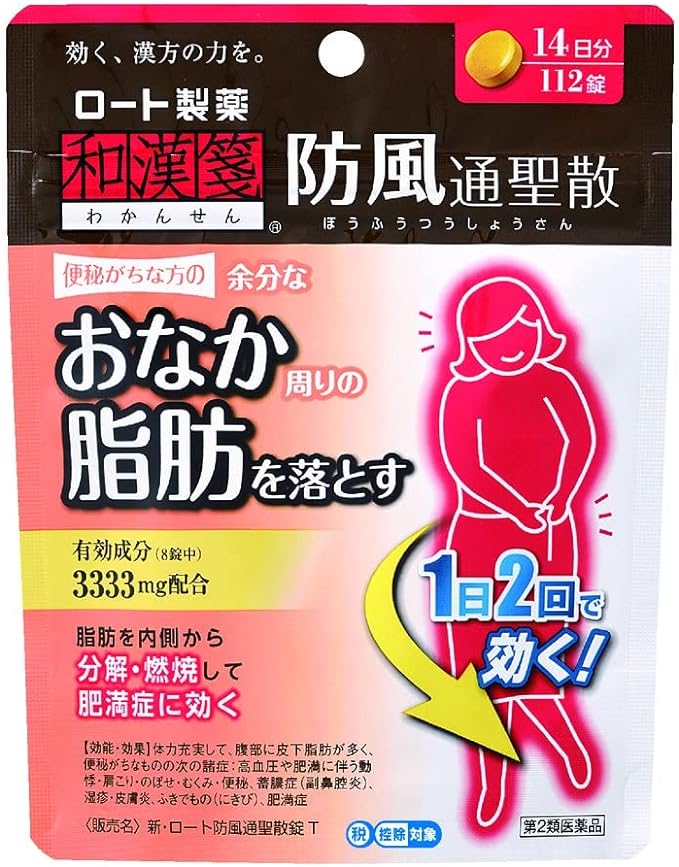 New Rohto Bofutsusho San Tablets T 112 tablets - BeesActive Australia