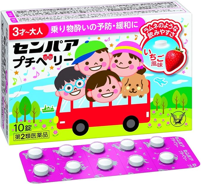 Sempaa Petit Berry 10 tablets - BeesActive Australia