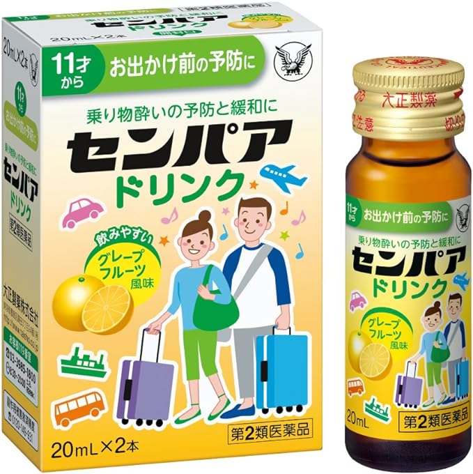 Senpaa Drink 20mL x 2 - BeesActive Australia
