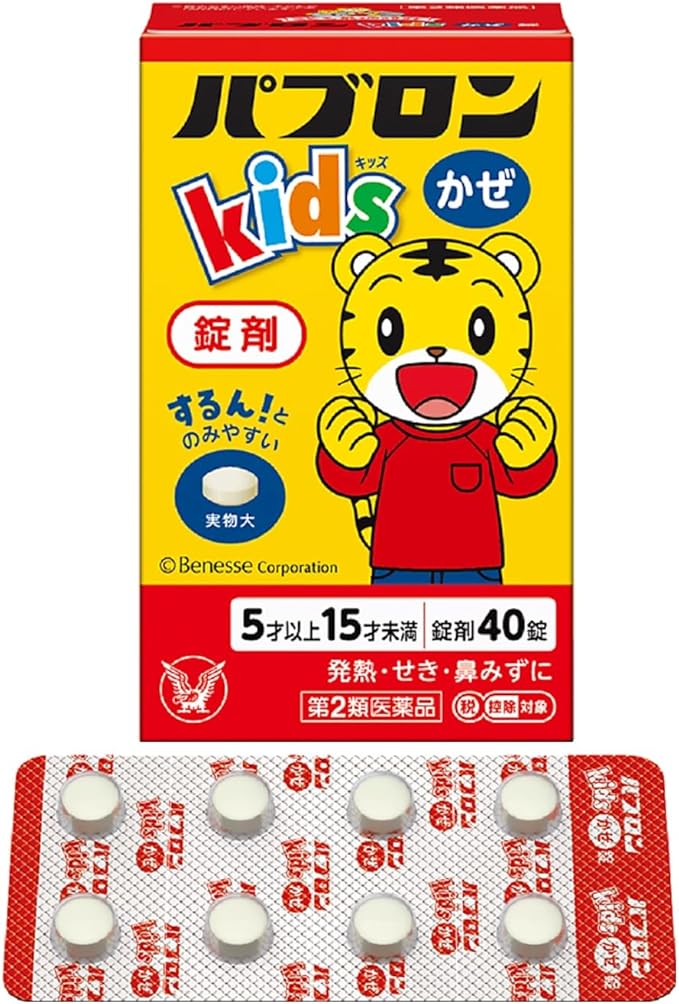 Pablon Kids Cold Tablets 40 tablets - BeesActive Australia