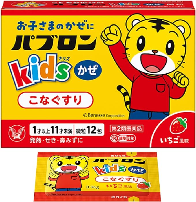 Pablon Kids Cold Granules 12 packages - BeesActive Australia