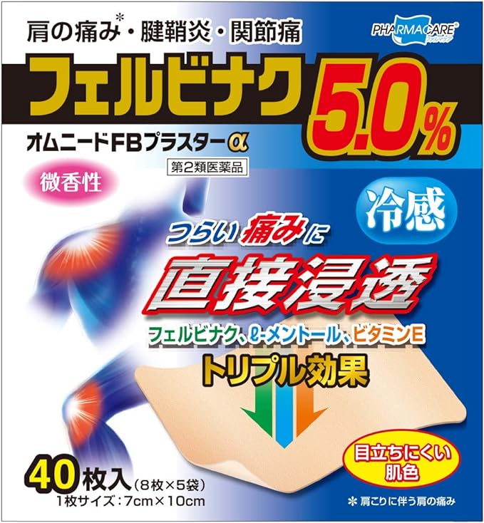 Omneed FB Plaster α 40 sheets - BeesActive Australia
